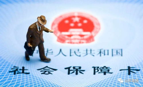 云科医保卡取现平台医保卡到期怎么换新卡？老司机教你一次性搞定全流程