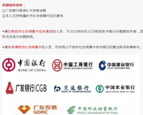 云科医保卡取现平台惠州人必看！最新惠州市医保提取条件全解读，看完省心又省钱