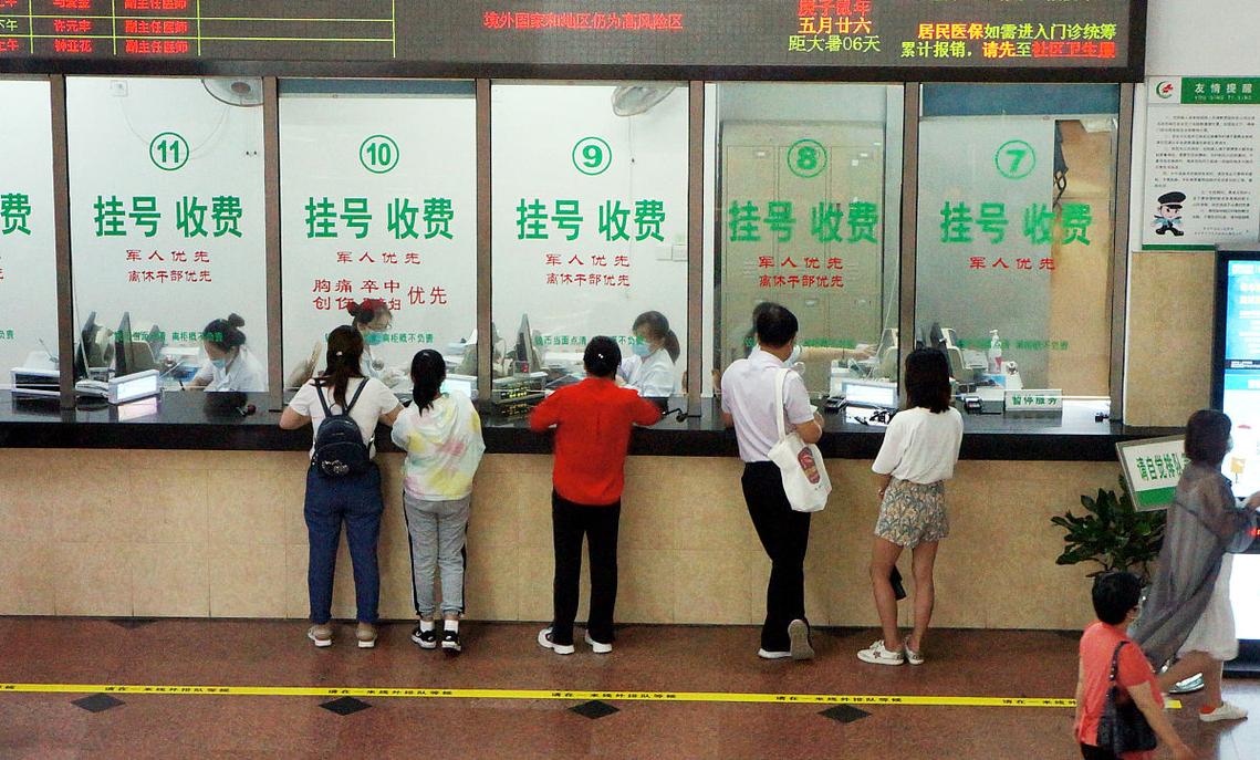 云科医保卡取现平台医保换现金秒到账的步骤详解过程：手把手教你快速操作