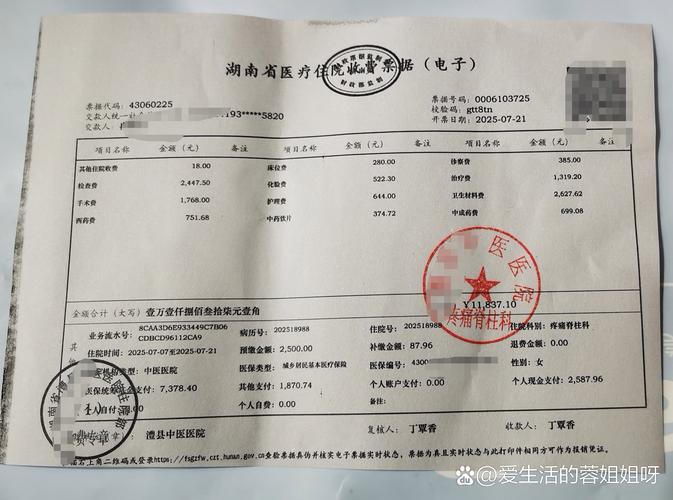 云科医保卡取现平台提取医保卡中介的正确姿势：从踩坑到避雷的完整指南