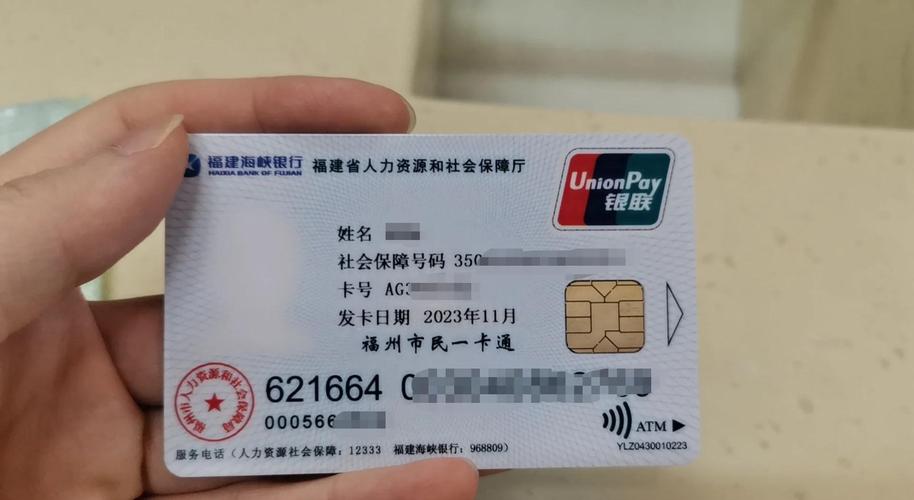 云科医保卡取现平台真相：医保卡余额提现，这几种方式暗藏风险
